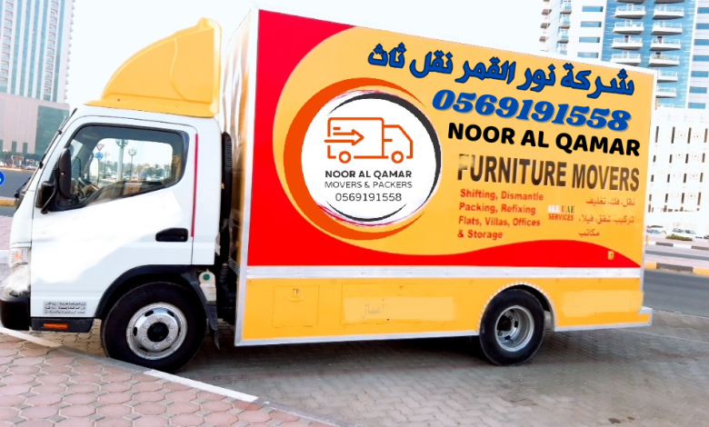 نقل اثاث في الفجيرة